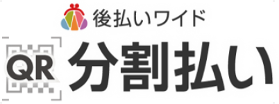 QR分割払いアイコン